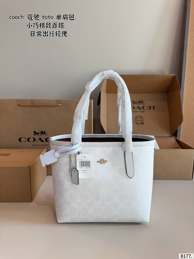 Coach tote bag with gift box. A very popular Coach tote bag! Classic design! Hol