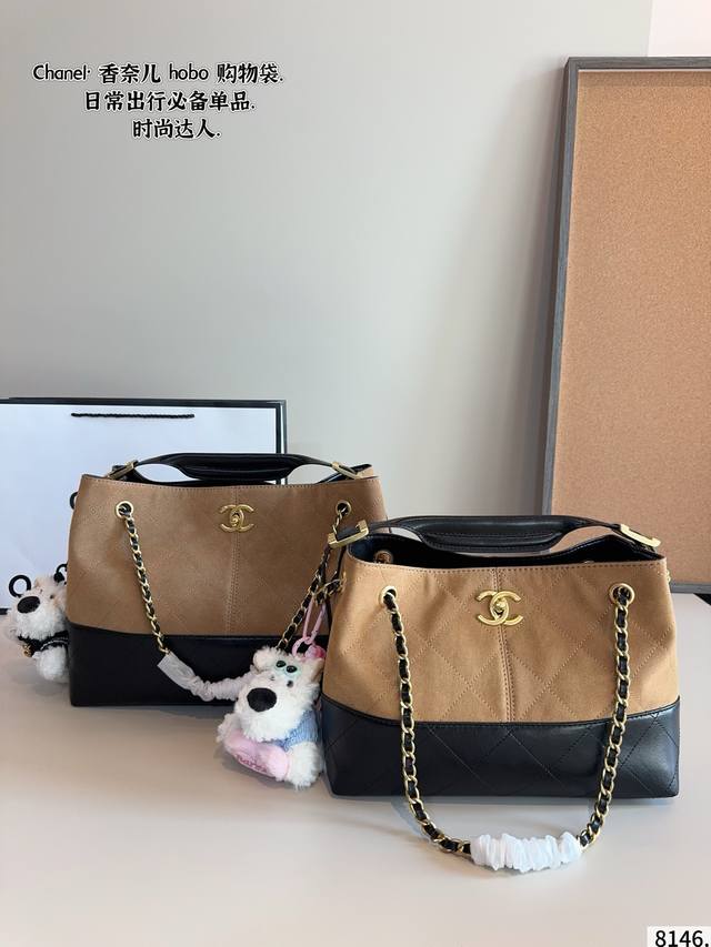 Comes with gift box. I absolutely love the new Chanel Hobo tote bag/handbag! It