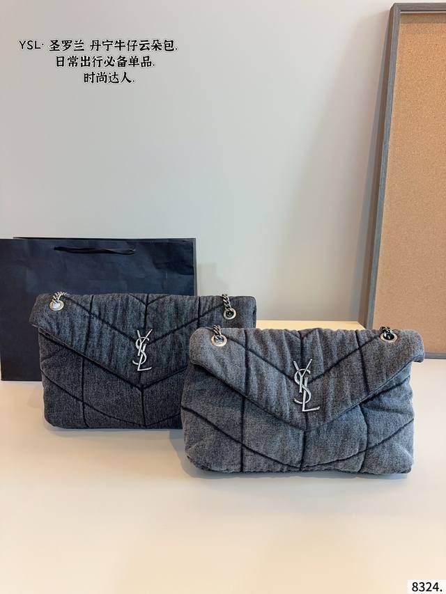 Gift Box Available. YSL Loulou Puffer Cloud Pillow Bag. Loulou is super popular