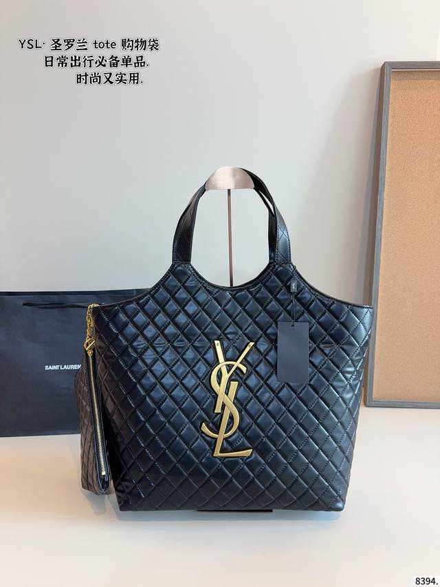 YSL Saint Laurent Tote Shopping Bag (Ddd) - Super large capacity, perfect for ev