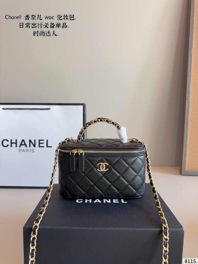 Comes with gift box. Chanel new cosmetic bag. A versatile, classic, and exquisit