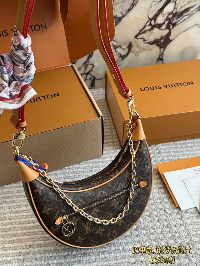 Original Chip Version The Ultimate Sweet and Salty Look - LV Pea Bag The LV Pea