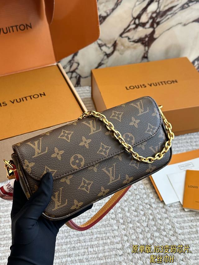 Boxed Chip Version Size: 22*12Cm L's Newest Bestseller Ivy Woc This version is v