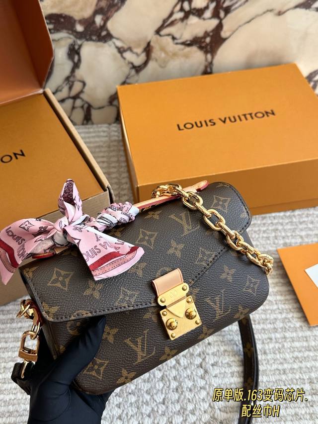 LV Messenger Small Chain Bag The newly released Messenger bag is a classic LV de