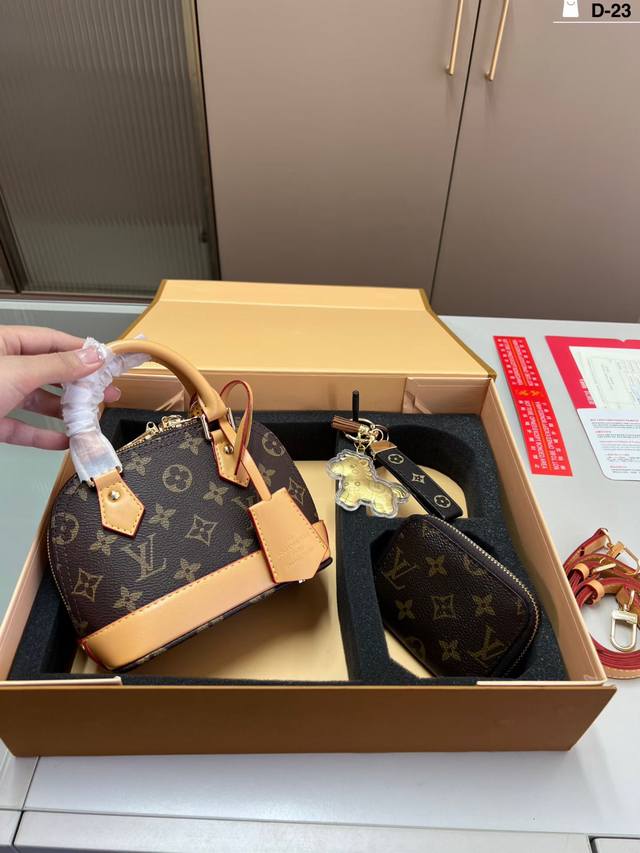 Louis Vuitton Shell Bag Set (with charm + card holder) D-23 Size 17