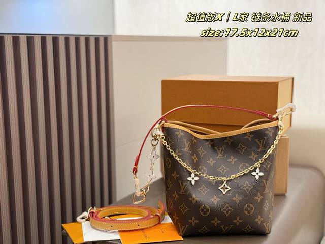 New Double-Box Packaging Louis Vuitton Chain Bucket - Perfectly Proportioned for