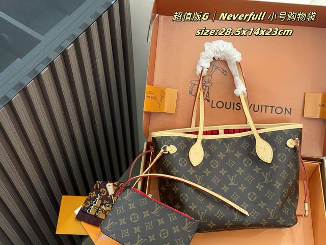 Double-box packaging with scarf and chip version. Louis Vuitton Neverfull Small