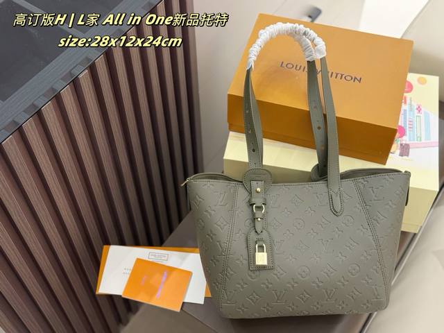 Leather Folding Box LV All In One New Tote Bag The newly launched burgundy bag f