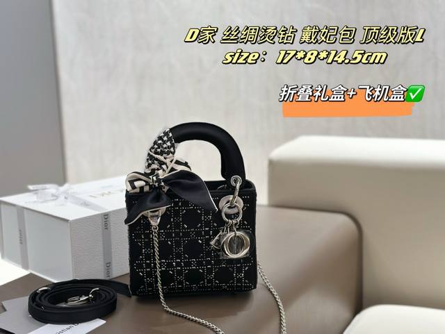 Folding box + airplane box upgraded version with free silk scarf Lady Dior 3-com