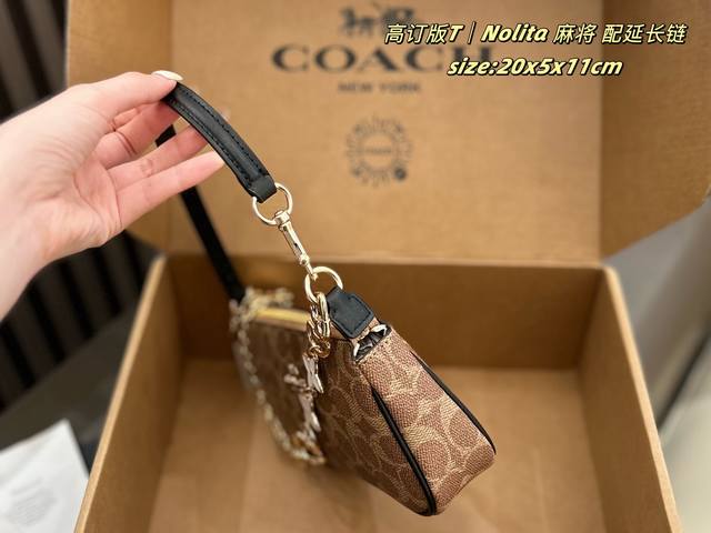 Coach Nolita Mahjong Bag with Four-Leaf Clover + Chain Airplane Box (Ddd) Coach