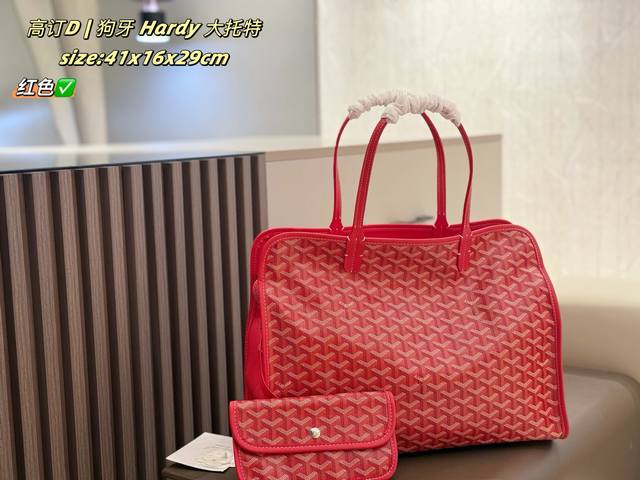 Goyard Hardy Large Tote Six-Color Leather Matching Pattern No Box Ddd