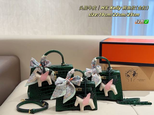 Hermes Kelly Crocodile Pattern Gold Buckle Seven Colors Top Grain Cowhide Double