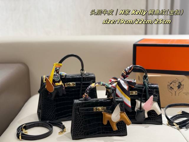 Top-grain cowhide leather, double-box packaging. Hermes Kelly crocodile-embossed