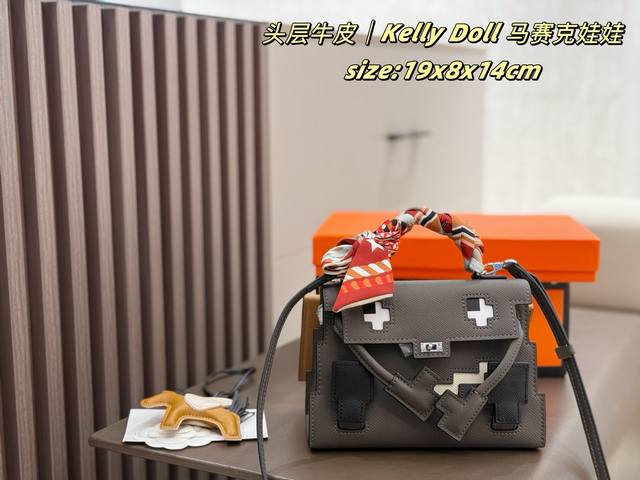 Top-grain cowhide leather pony with silk scarf Hermes Kelly Doll Mosaic Doll Tod