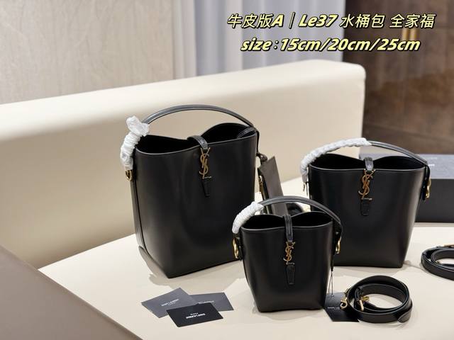 Leather version of the family portrait bag with gift box. YSL Le 37 bucket bag.