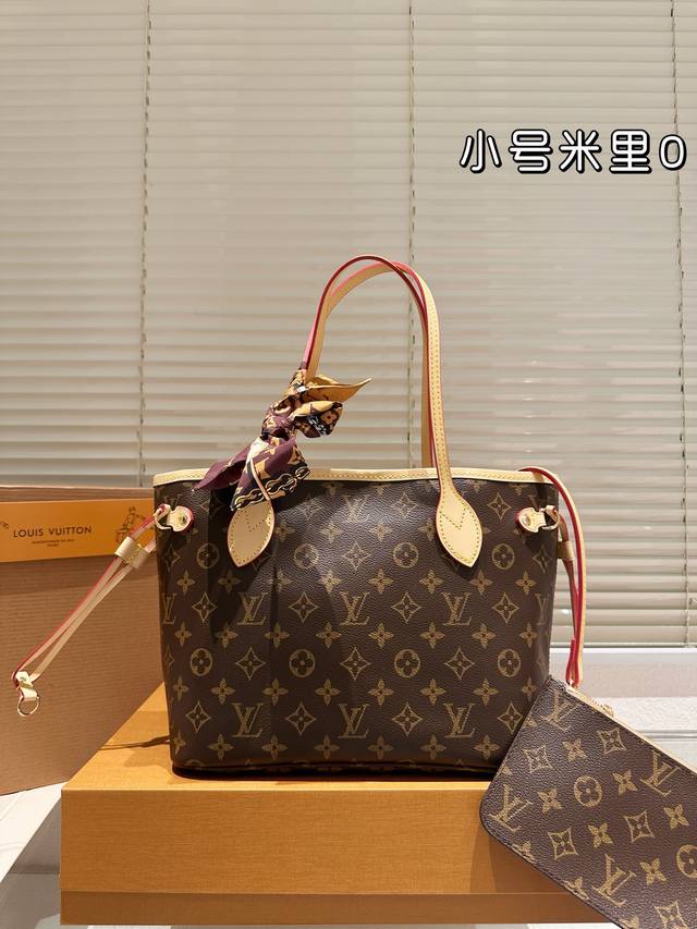Replica leather LV Neverfull small tote bag! An entry-level style! Absolutely a
