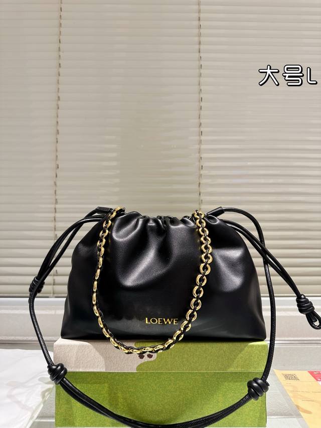 Loewe Purse Lucky Bag (Miniature) - Made of Soft Nappa Lambskin Flamenco Leather