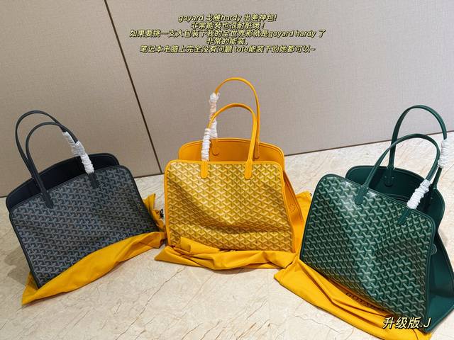 Unboxed Upgraded Version J Size: 40*30Cm Goyard Hardy Travel Bag Very spacious a