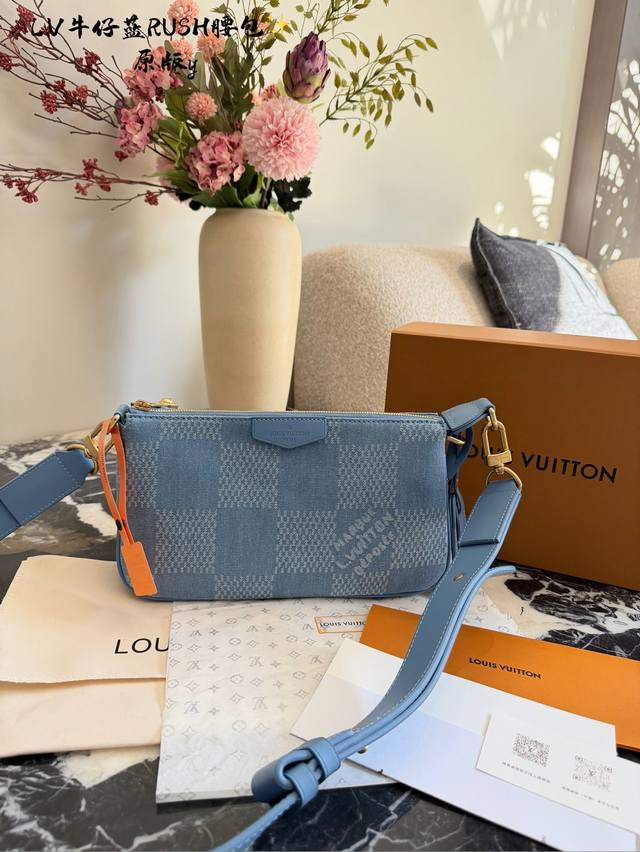 LV Denim Blue Rush Wipe Bag: The Perfect Gift for Your Boyfriend! Ddd, my darlin