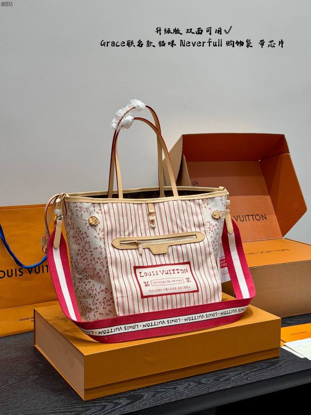 Full gift set Reissue monogram with leather and dynamic chip LV