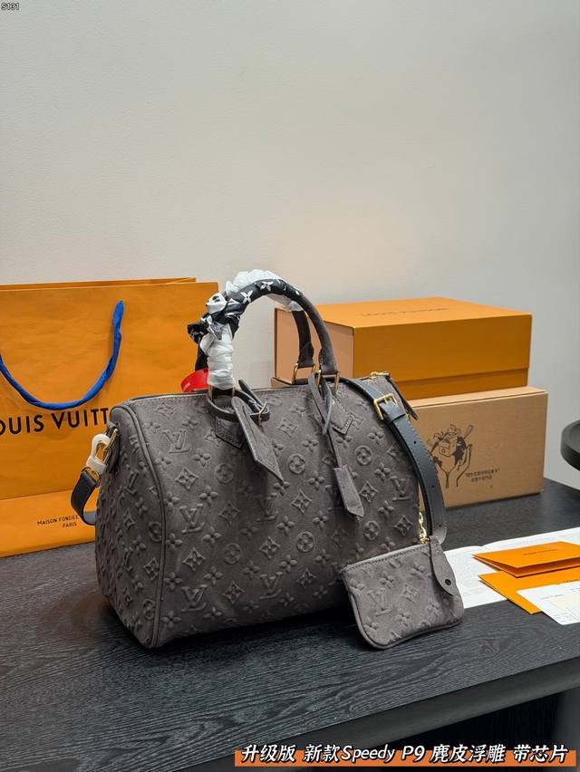Full gift set upgraded dynamic chip Lv new Speedy P20 gray suede large pillow ba