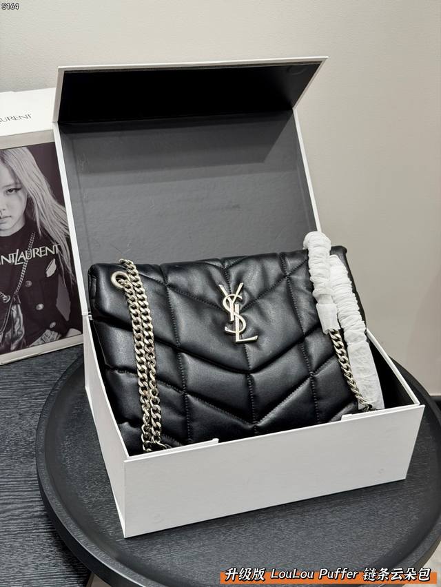 Gift Box Packaging Upgraded YSL Saint Laurent Cute Loulou Puffer Cloud Soft and
