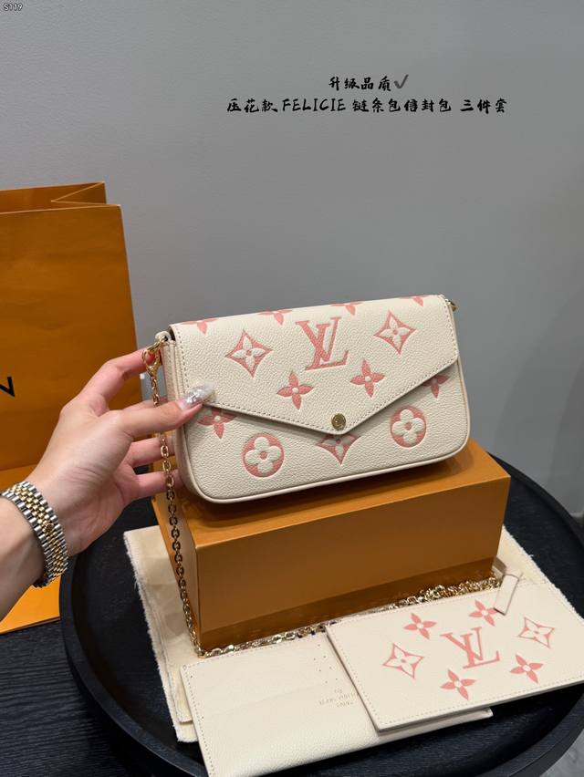 Gift Box Packaging Upgraded Three-Piece Set LV Felicie Chain Bag Envelope Bag 3-