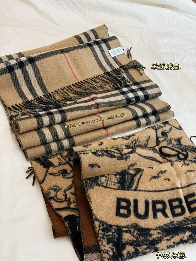 Cashmere scarf with box (Ddd) Size: 45*190Cm Burberry reversible cashmere scarf!