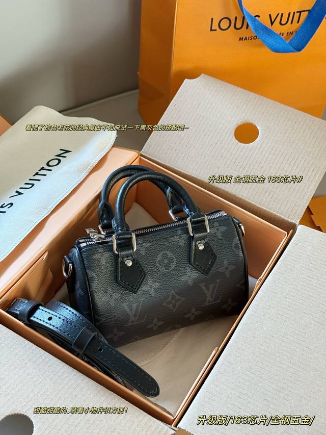 Upgraded All-Steel Hardware 163 Chip Size: 16*10Cm L's Timeless Speedy Nano Now