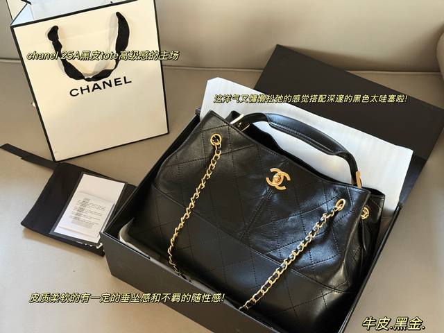 Comes with box. Size: 36*25cm. Chanel 25A black all-leather tote bag. A cool and