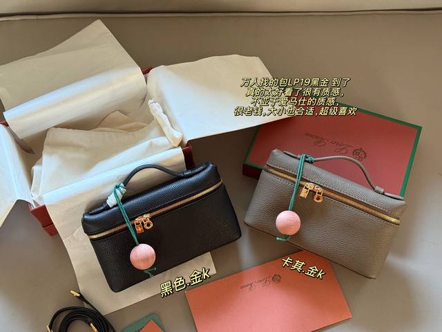 Comes with box, made of cowhide leather. Size: 20*11cm. Small size. The Loropian