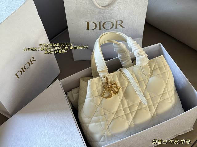 Upgraded box included. Size: 28*21cm (Large). The Toujours tote bag from D's sup