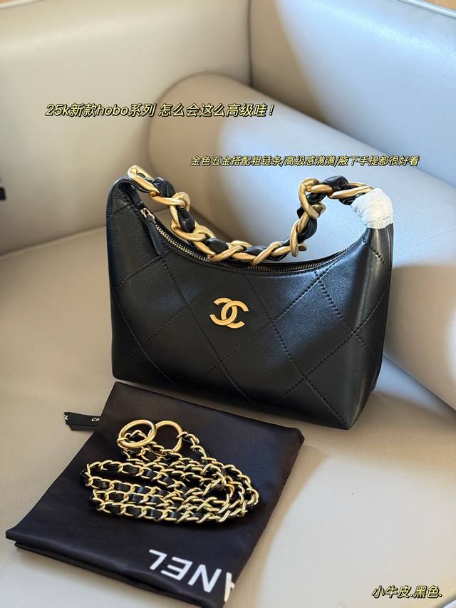 Calfskin with Box Size: 23*15Cm Chanel's new 25K Hobo bag Who can resist? Chunky