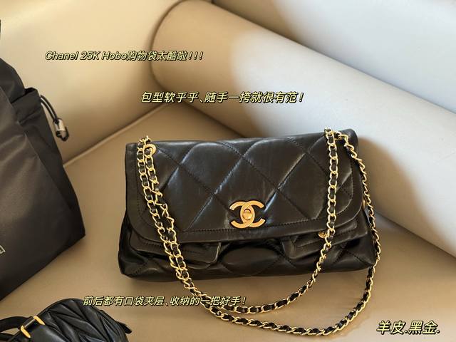 Lambskin bag with box. Size: 32*18cm. This Chanel 25K Hobo tote bag is so cool!