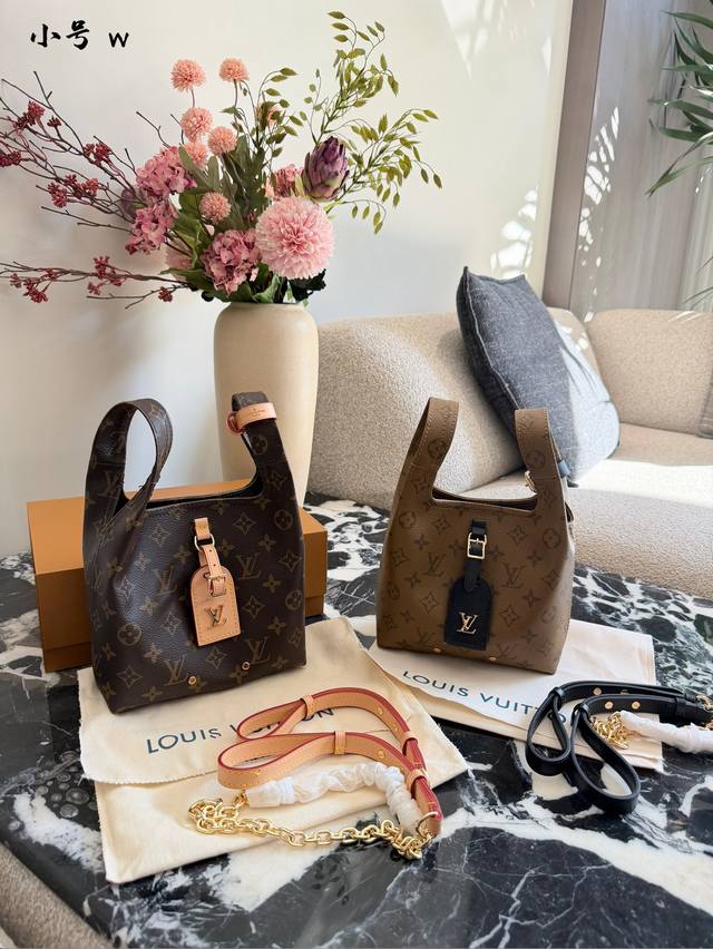 LV Atlantis Bb handbag The LV Atlantis Bb handbag features classic Monogram Reve