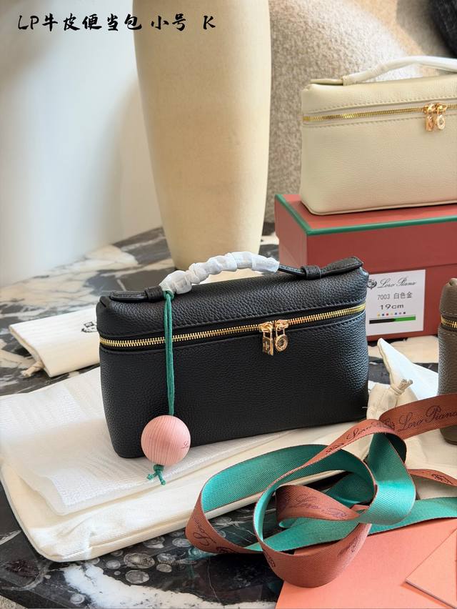 Loro Piana Extra Pocket Bag (Ddd). Made by the Italian luxury brand, this bag is