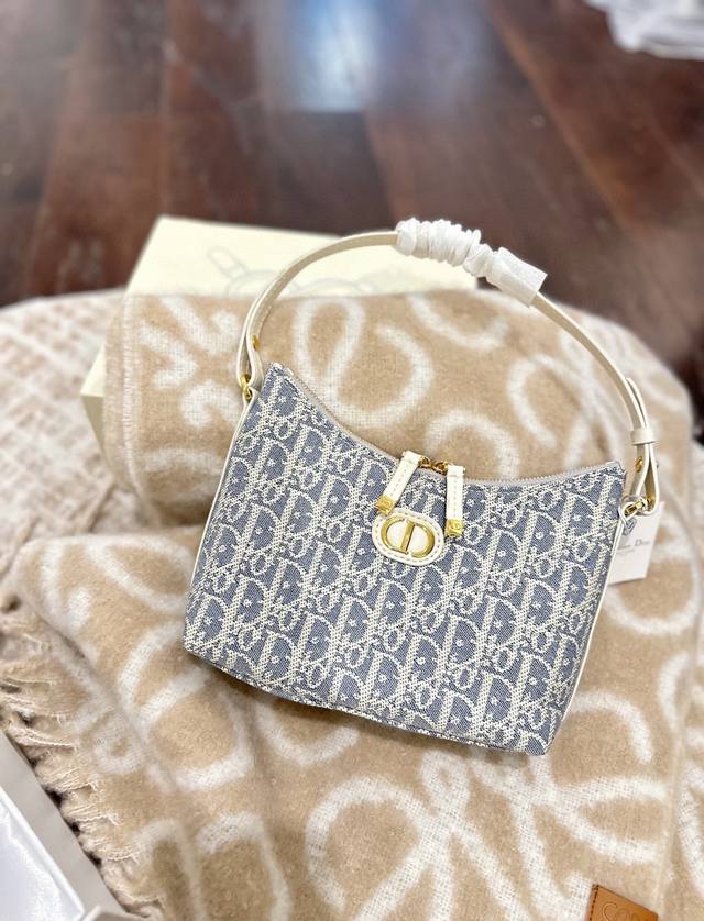 Foldable gift box packaging. Dior Diorling three-strap small bag. New Diorling t