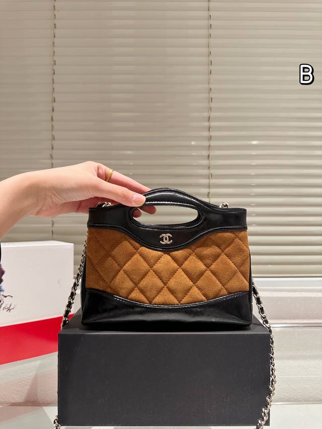 Suede Chanel 31 Bag Nano Color Block Chain Bag. This Chanel 31 Bag Nano color bl