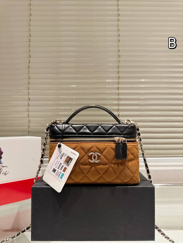 Suede Chanel Black and Brown Box Bag. This Chanel black and brown box bag featur