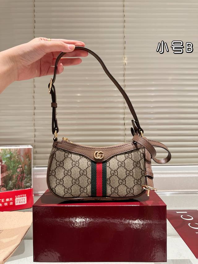 Replica leather Gucci Ophidia mini shoulder bag. Made of off-white and dark brow