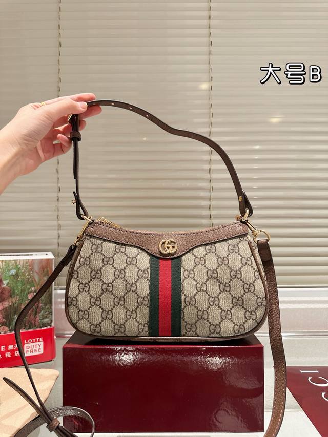 Replica leather Gucci Ophidia mini shoulder bag. Made of off-white and dark brow