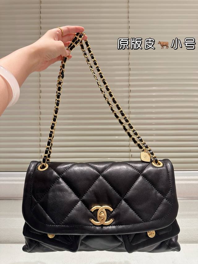 Small Chanel Pocket Bag in Top Grain Leather. Effortlessly chic and easy to carr