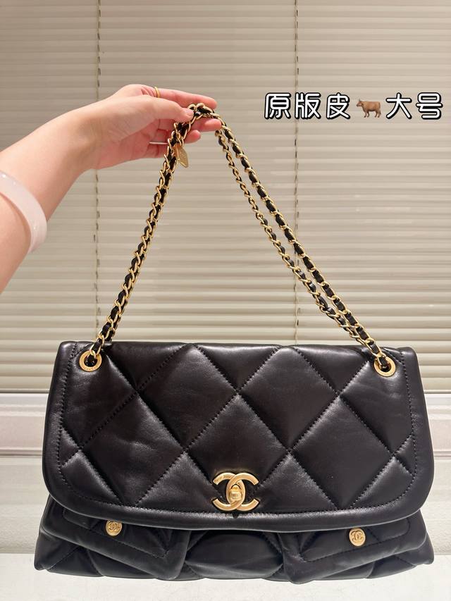 Large Chanel Pocket Bag in Top Grain Leather. Effortlessly chic and easy to carr