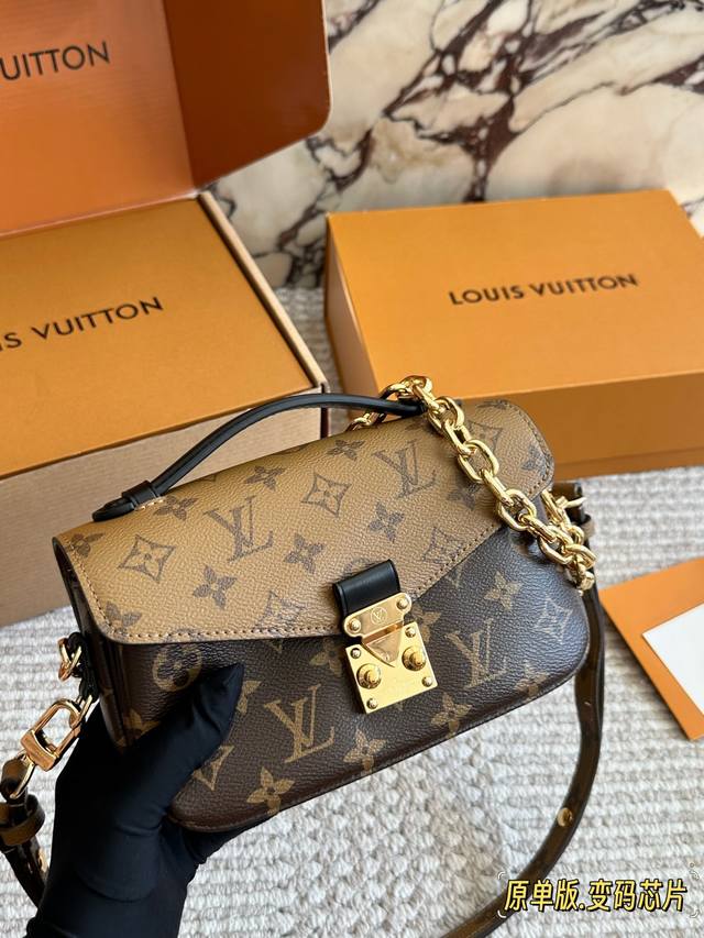 Original Box Version Size: 21*13cm New Louis Vuitton Metis Mini Messenger Bag He