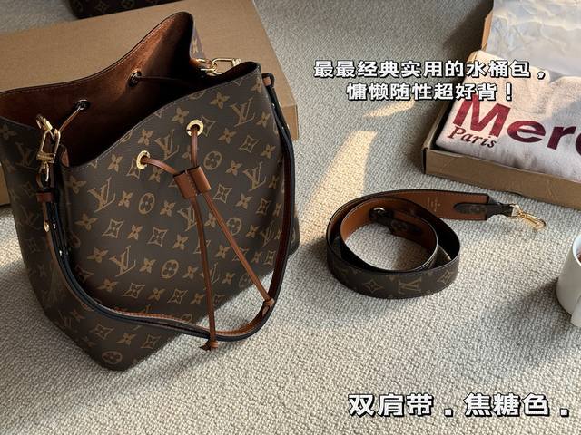 No box, double shoulder straps, highly recommended for everyday wear, L'Or