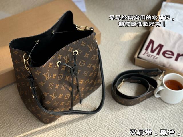 No box, double shoulder straps, highly recommended for everyday wear, Louis Vuit