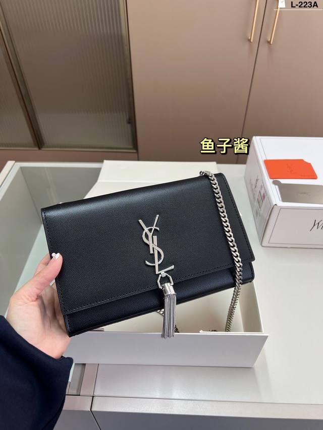 Mirror included. YSL Kate Saint Laurent tassel sunset bag/chain bag. Durable and