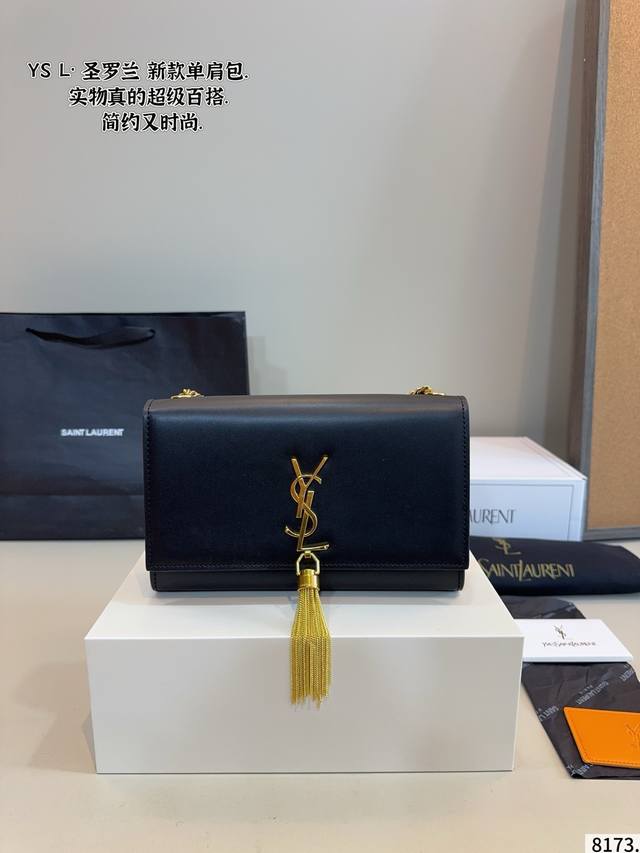 Comes with gift box. Saint Laurent Woc envelope bag. The cowhide leather looks a