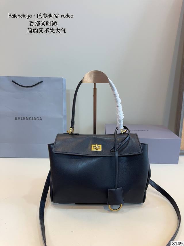 Comes with gift box. Balenciaga Rodeo oversized bag. A soft, oversized bag that