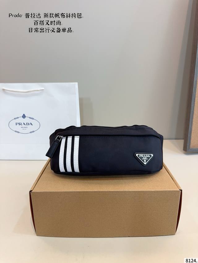 Prada Chest Bag/Waist Bag Stylish, sophisticated, and cool This style just gets